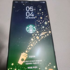 s23 울트라 512 스타벅스 에디션 깨끗한제품 .