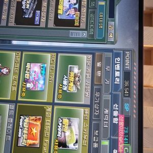 서든 에스피