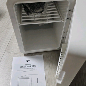 (새상품)후라이프 프레스코 화장품 냉장고 6L