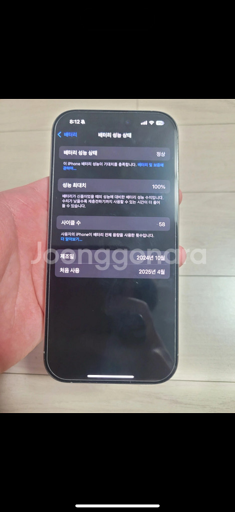 아이폰16프로 128기가 네츄럴--0