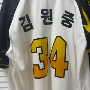 롯데자이언츠 피카츄유니폼 95