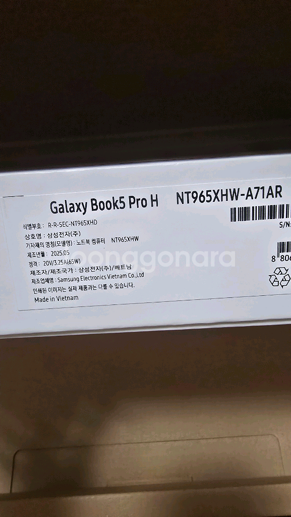 갤럭시 북5 Pro H 노트북 새상품 32GB 1테라--3