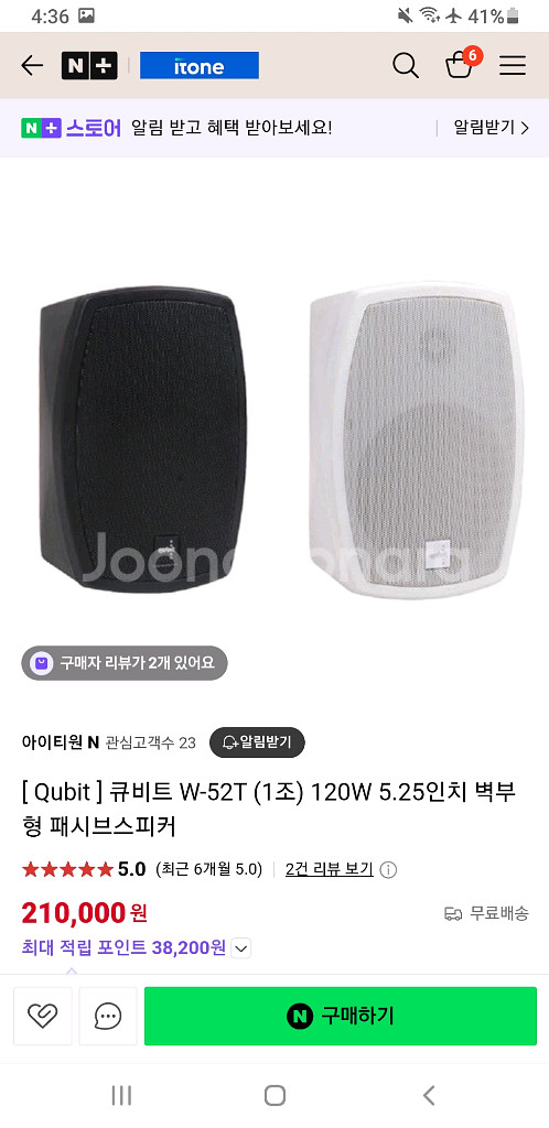고급스피커--0