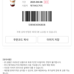 더현대덧컴 현대백화점 70% 구매 구해요.