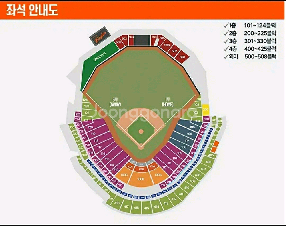한화 vs KT 8/5(화) 1루 내야, 외야석--0