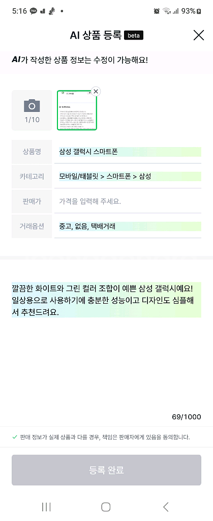 서울사랑상품권 (강동 있어요. 중랑 원해요)--1