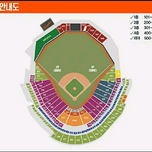 한화 vs KT 8/6(수) 1루 내야/외야석