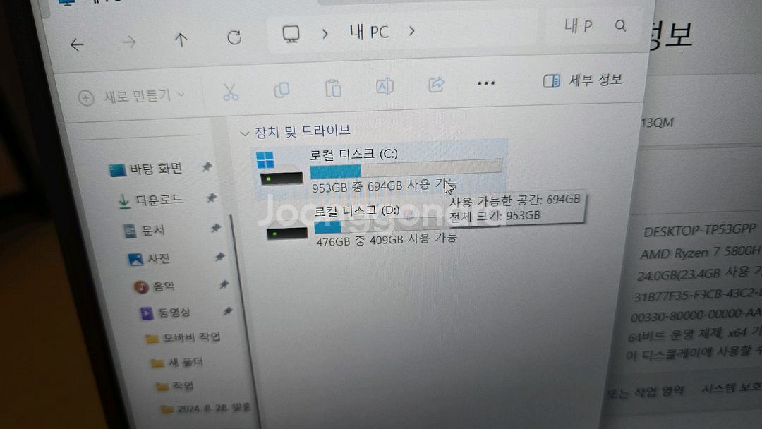 asus rog strix g513qm 3060버전--7