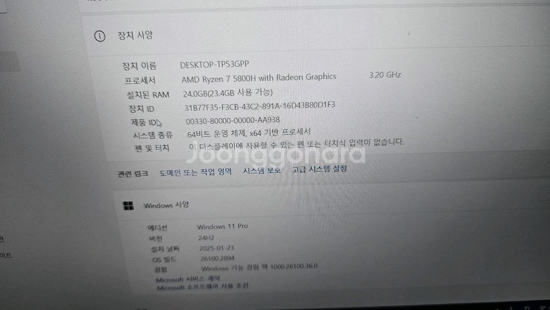 asus rog strix g513qm 3060버전--6