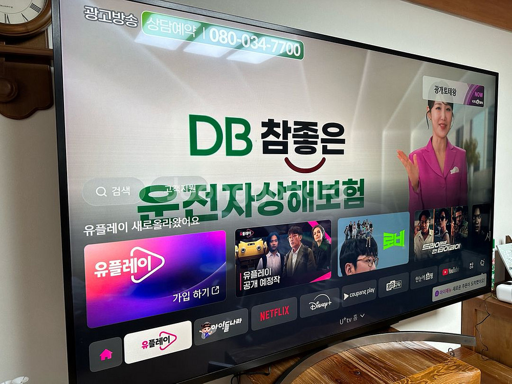 LG 75인치 TV--0