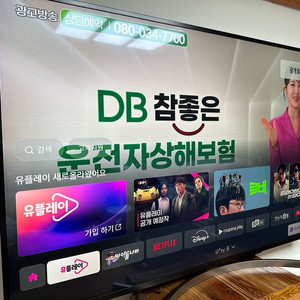 LG 75인치 TV