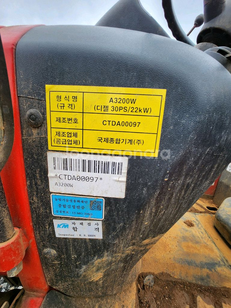 국제트랙터 30마력 A3200--5