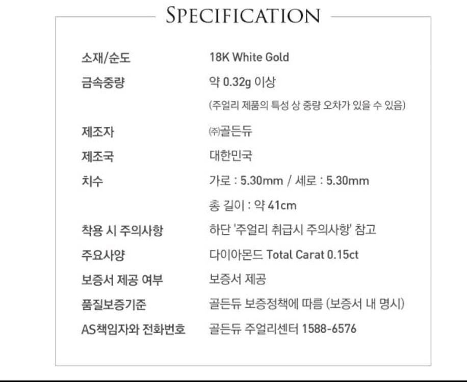 골든듀 화이트블룸2(8P) 목걸이--3