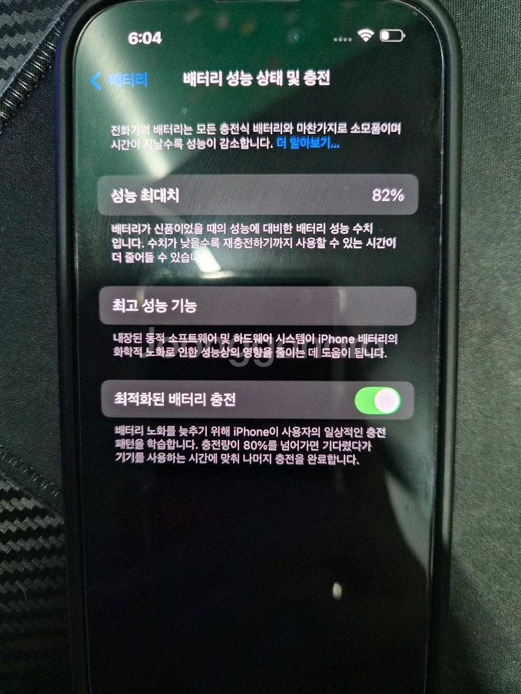 아이폰14프로 블랙 256기가 팝니다--4