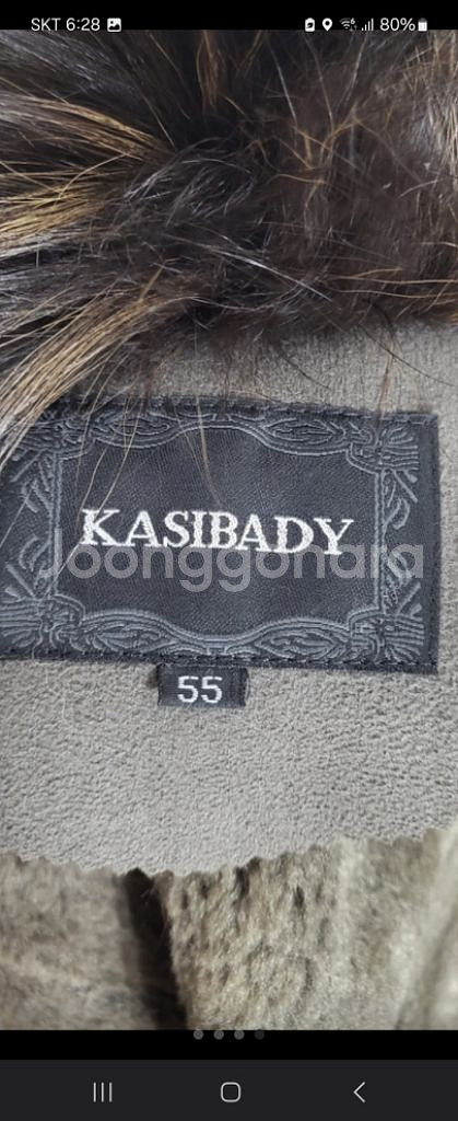 카시바디 와이드폭스 양가죽무스탕(새상품)--2