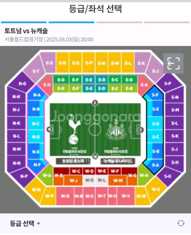 토트넘 뉴캐슬 2연석 구해요 3등석--0