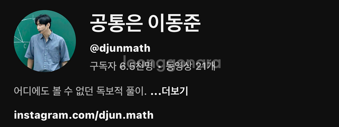 2026 이동준 저스트(Just)수학2 상,하 구매해요--0
