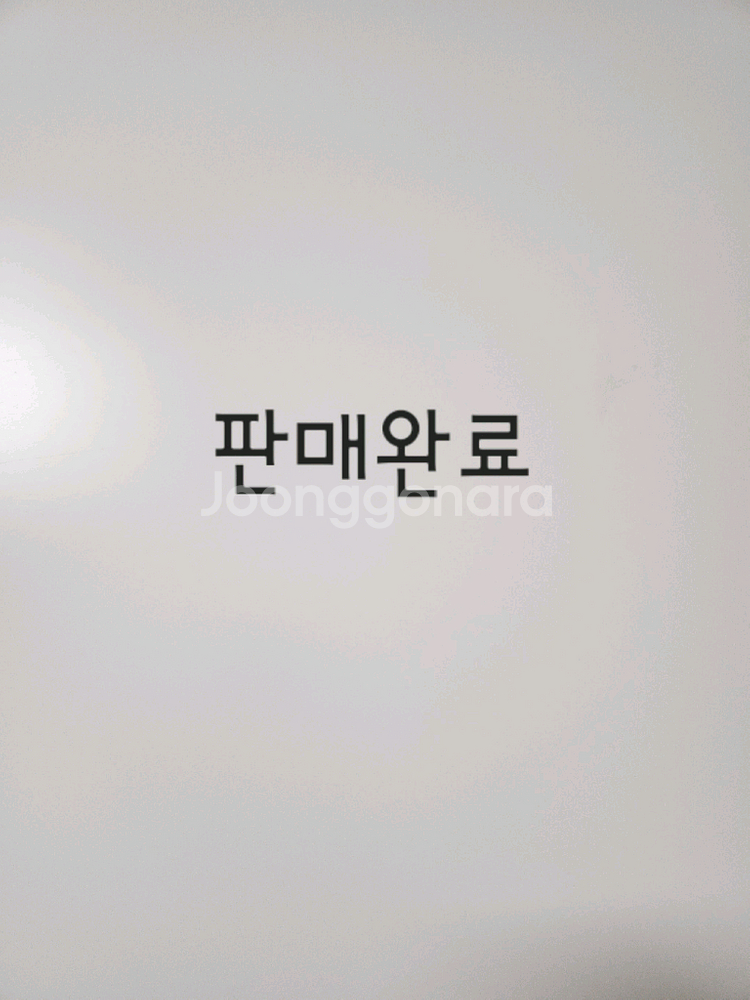리본돌판매,마지막가격--0