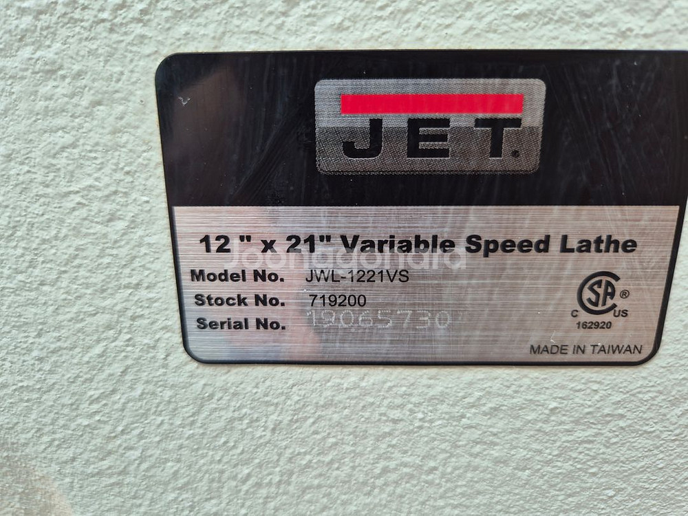 jet 목선반 (1221vs)--1
