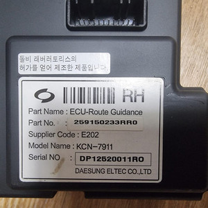 르노삼성 뉴SM5 L43 스마트 모니터 KCN-7911
