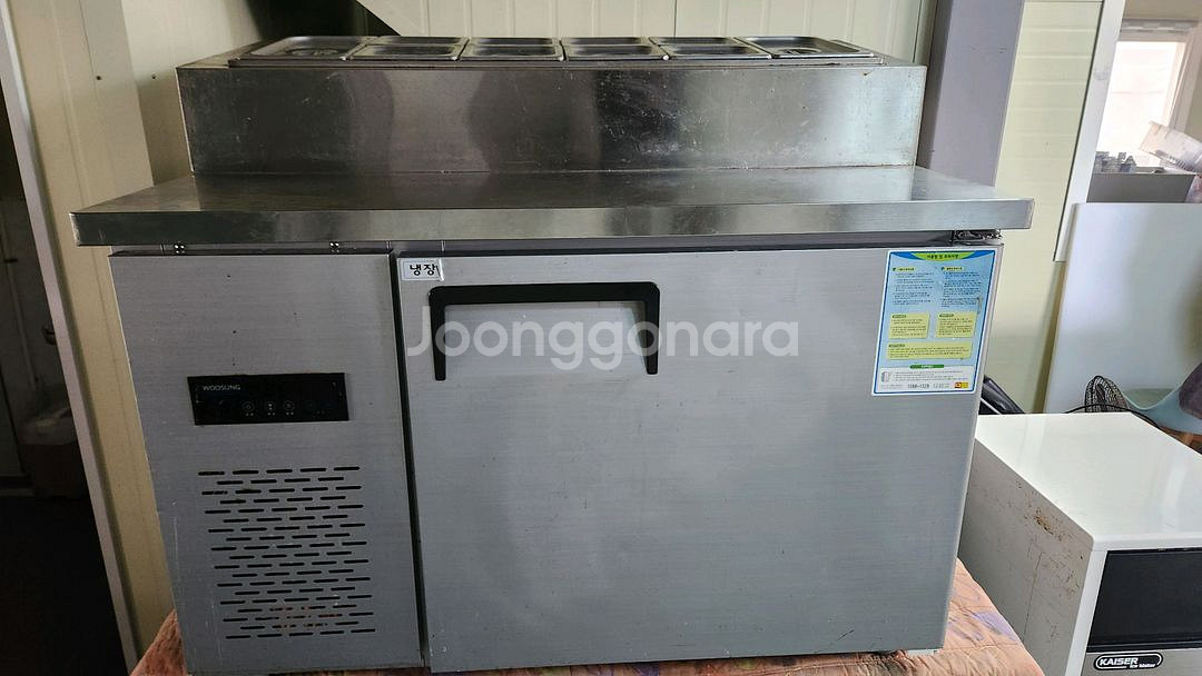 우성 1200 토핑냉장고 (2023년)--0