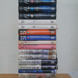 베르나르베르베르 소설 고급 양장본 17권