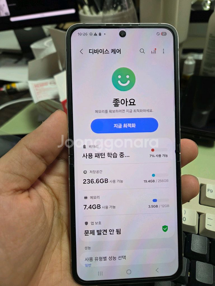 (3004)갤럭시z플립6 256 판매--5