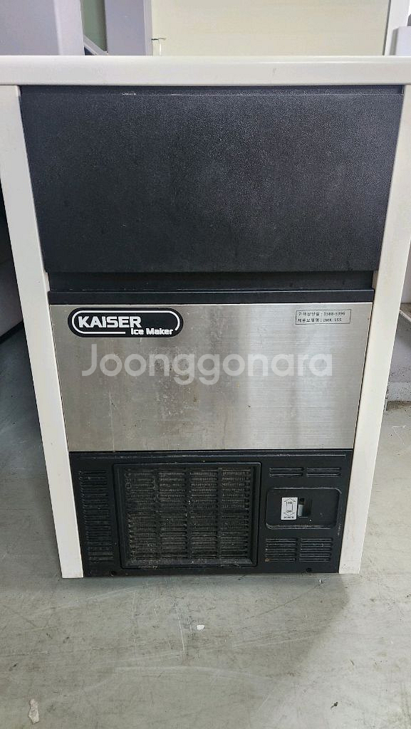 카이저 50kg 제빙기 (2023년)--0