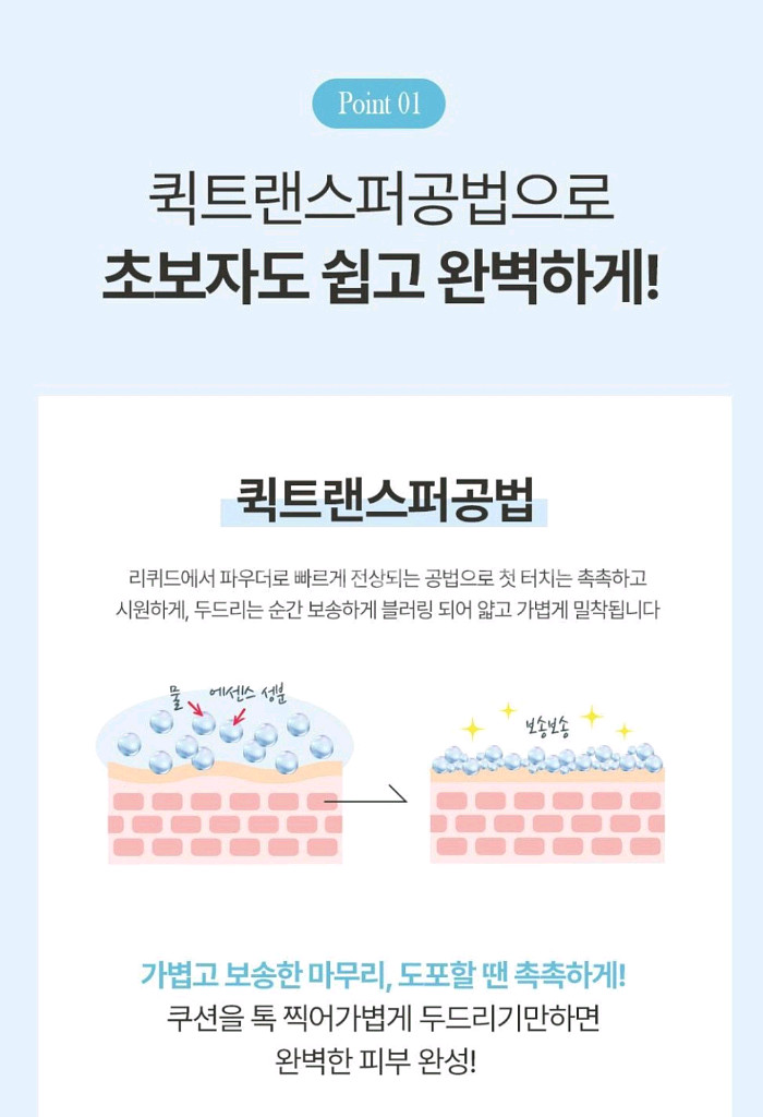 블랑디바 워터벨벳 쿠션(21 바닐라)--1