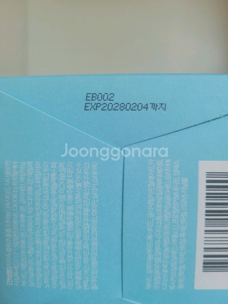 블랑디바 워터벨벳 쿠션(21 바닐라)--5