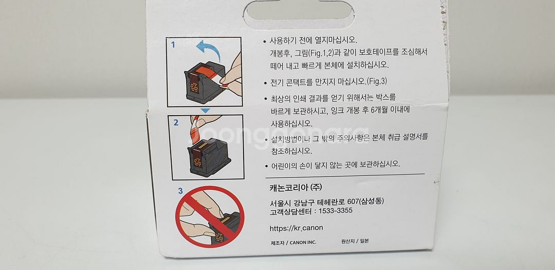 캐논 픽스마 트윈팩 잉크(PG810, CL811) 세트--4