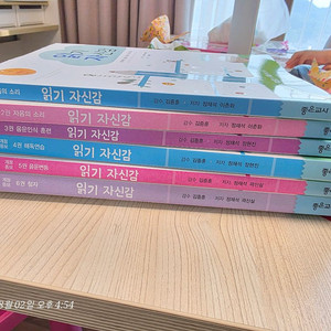 읽기자신감