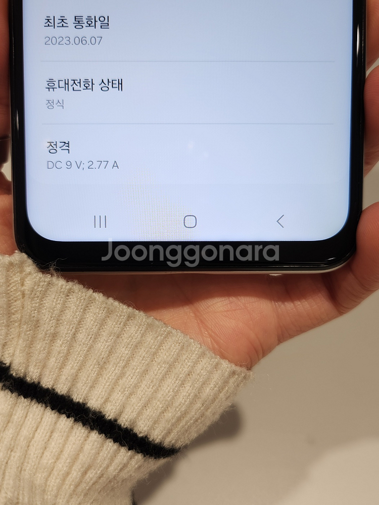 갤럭시점프2 / S급 / 3-37번--7