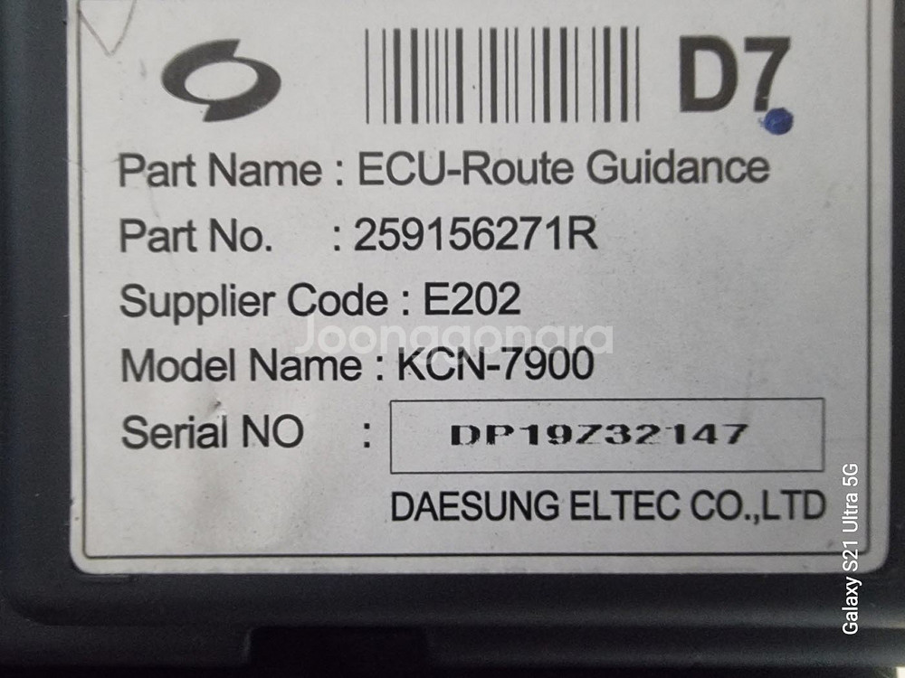 뉴SM5 L43 스마트순정AV모니터 [KCN-7900]--4