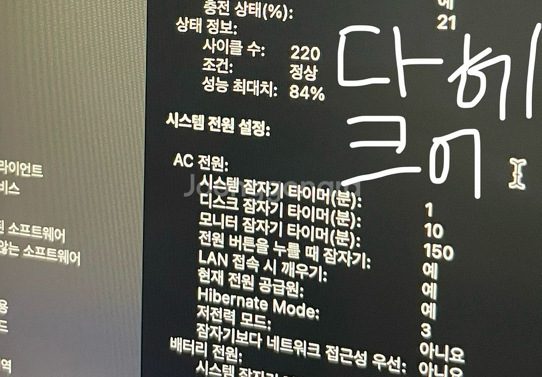 맥북 에어 2020--2