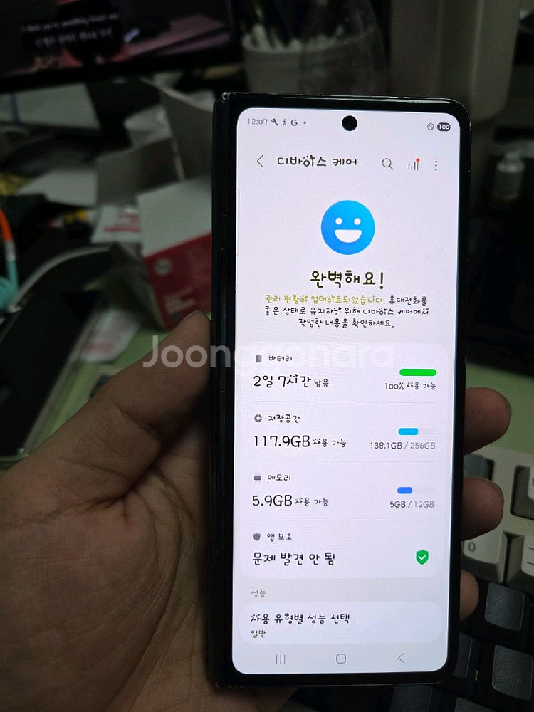 (3394)갤럭시z폴드5 256 판매--3