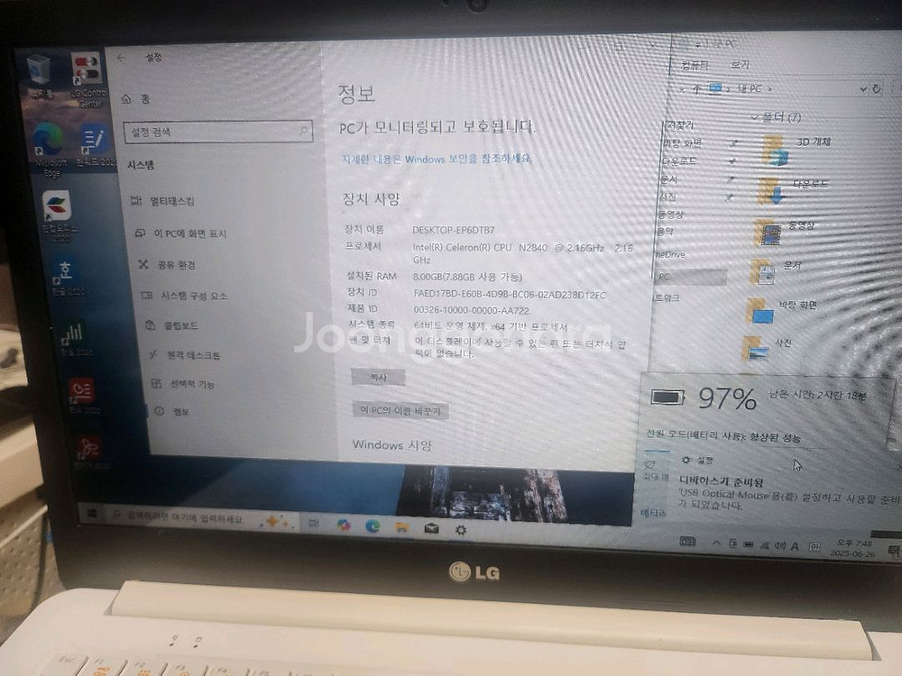 LG 울트라 노트북(15.6인치 8램 240SSD)--1