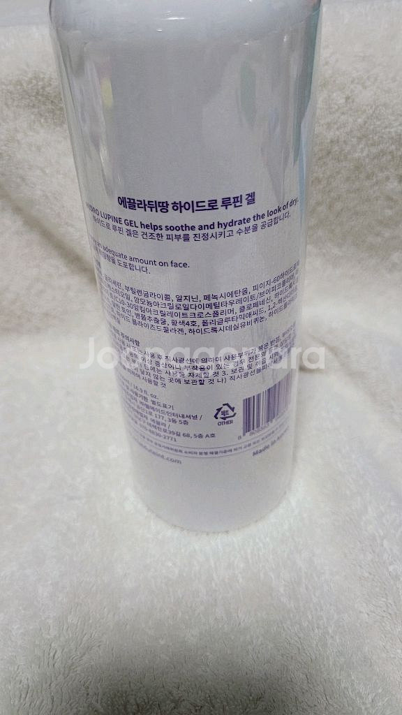 에끌라뒤땅 루핀겔--1