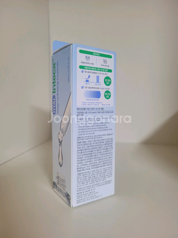 메이크프렘 히알 인테카 속수분 앰플 40ml--1