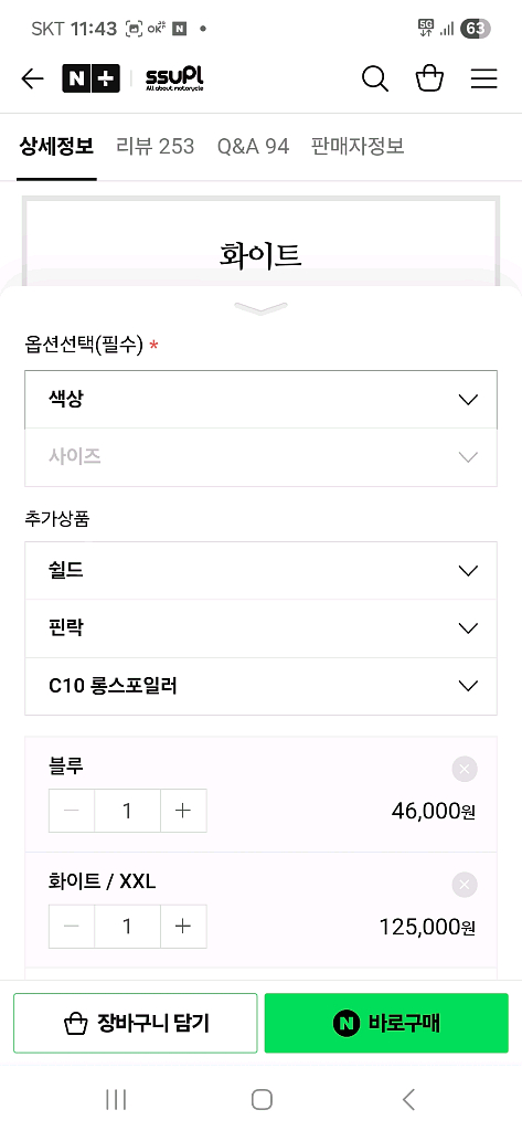 HJC C10 오토바이 헬멧--7