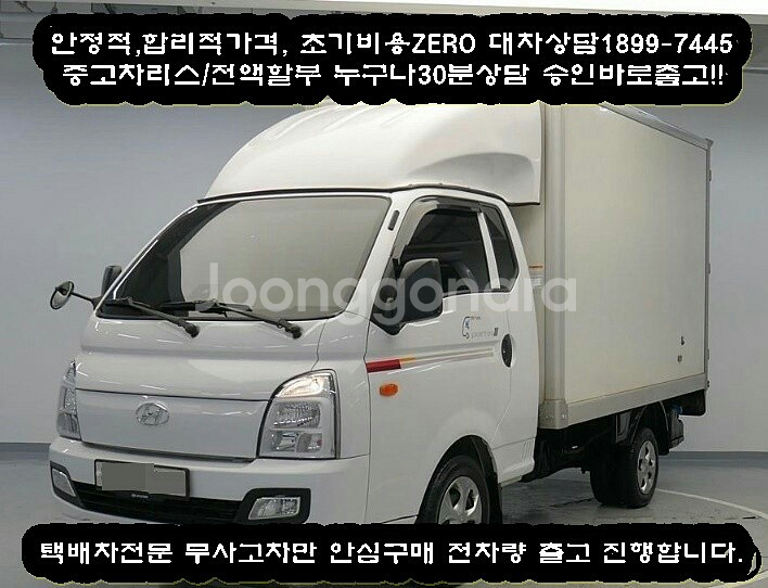 마음 편한 내차 사고 팔때중고차 살까? 팔까? 지금 고--0