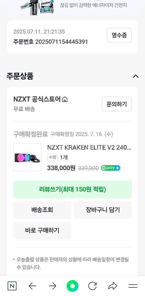 7800x3d크라켄엘리트v2rgb240커세어sf1000--0