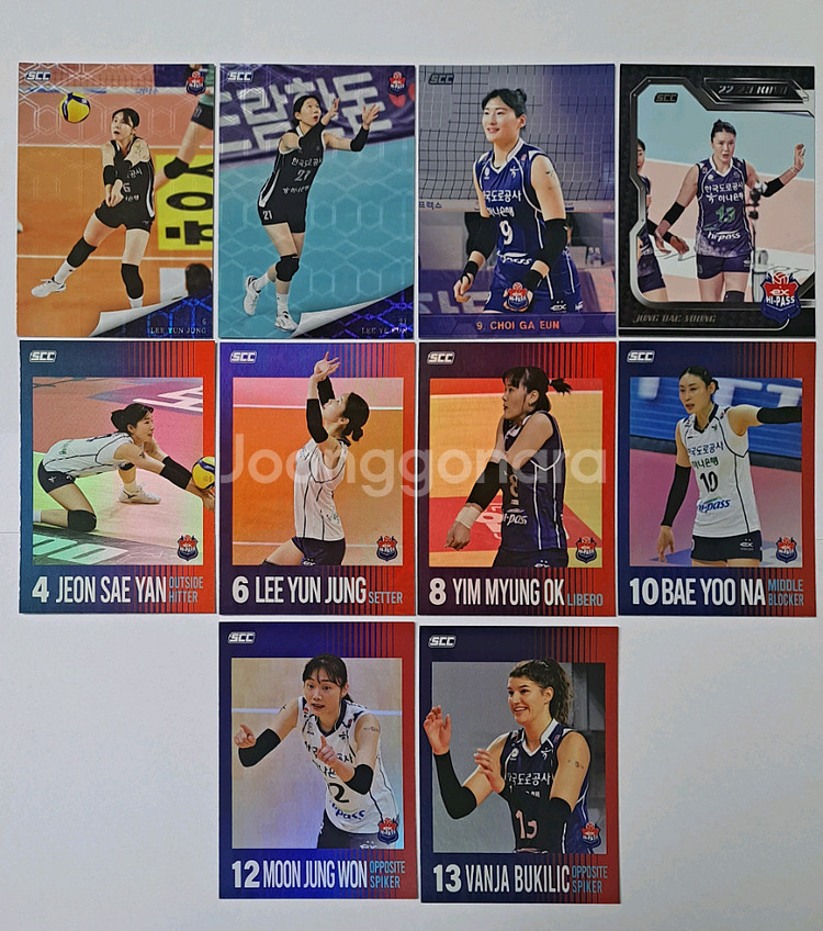 코보카드 한국도로공사 베이스패러렐 카드 10장 세트--0