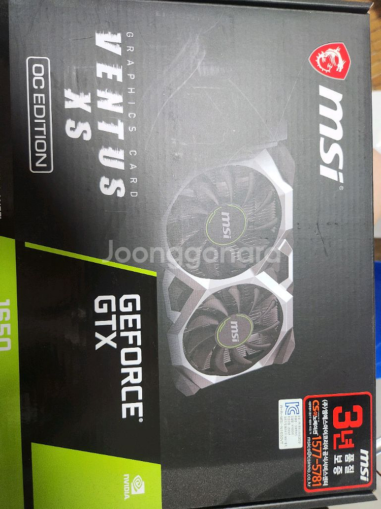 gtx1650--0