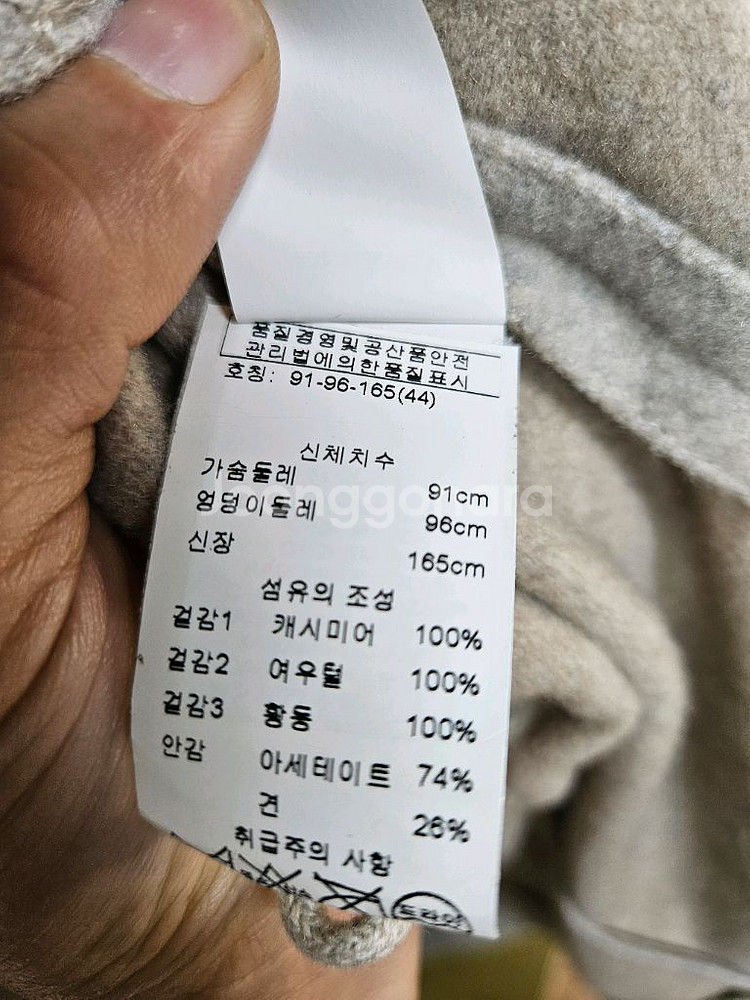 브루넬로 쿠치넬리 폭스 퍼 코트 캐시미어 100%--8