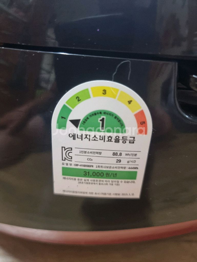 쿠쿠 10인용 전기압력밥솥--3