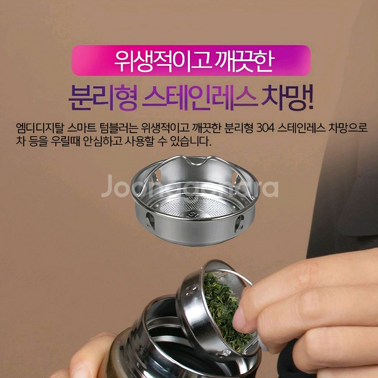 크롬 패턴 텀블러 온도 표시 텀블러 보온병 물병 블랙--9