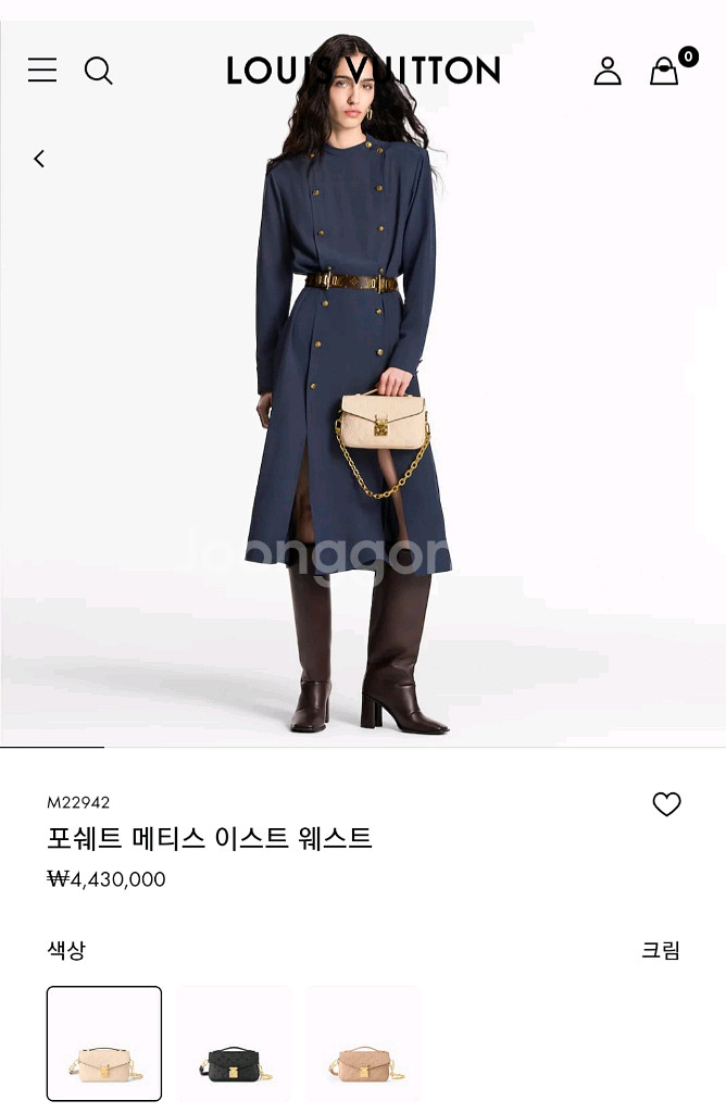 [정품] 루이비통 가방 백 포쉐트 메티스 이스트 웨스트--7