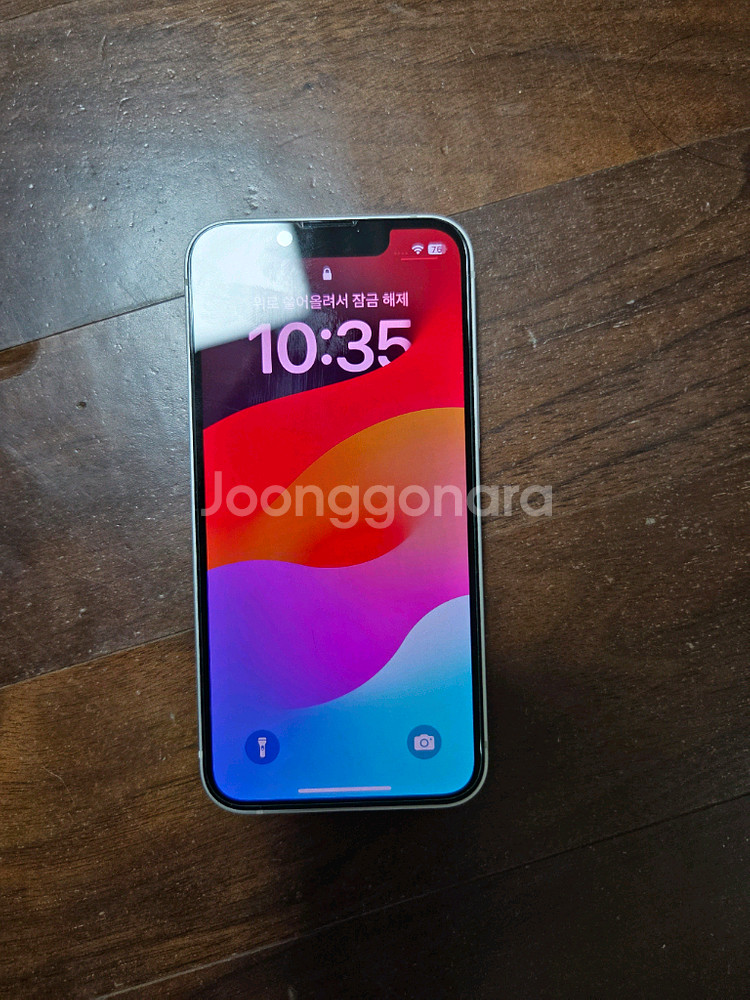 아이폰 13미니128g 애케플--0