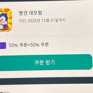 원스토어 쿠폰 삽니다